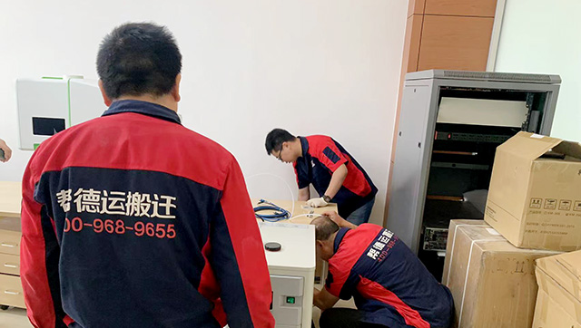 搬遷答疑廣告2 搬遷答疑廣告2